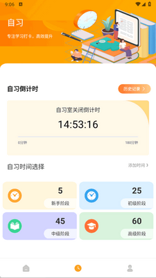 ÿ��һ��Ӣ��app�ٷ����ͼ1
