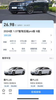 �공��app�ٷ����ͼ3