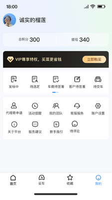 �공��app�ٷ����ͼ1