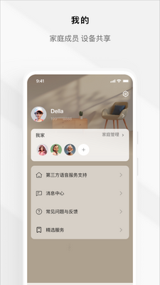 Tuyaȫ������app���°��ͼ0