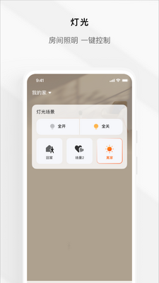 Tuyaȫ������app���°��ͼ1