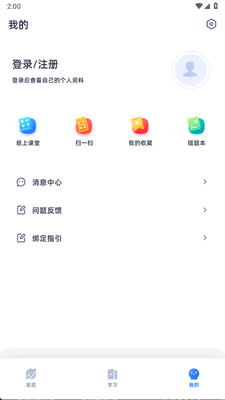 ѧ��ͼ��app�ٷ����ͼ0