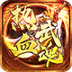 ��Ѫ�����Ϸv1.0.3 ��׿��