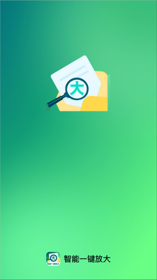 ����һ���Ŵ�app�ٷ����ͼ3