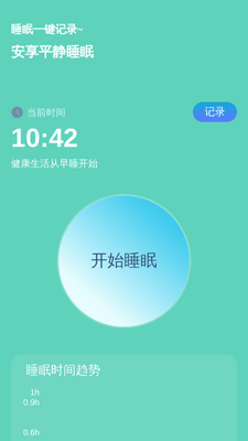 ����һ���Ŵ�app�ٷ����ͼ0