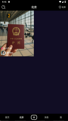 ˢ������app�ٷ����ͼ1