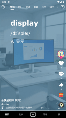 ˢ������app�ٷ����ͼ3