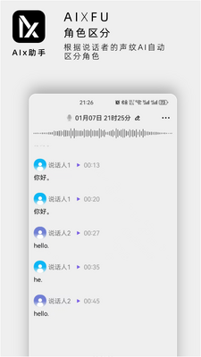 AIx����app�ٷ����ͼ0