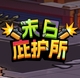 ĩ�ձӻ��������ȡ����v1.0 ���°�