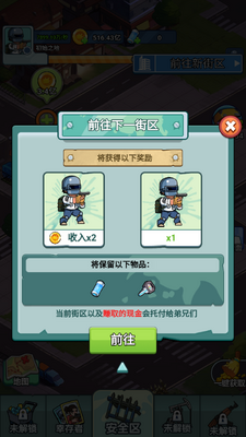 ĩ�ձӻ��������ȡ������ͼ4