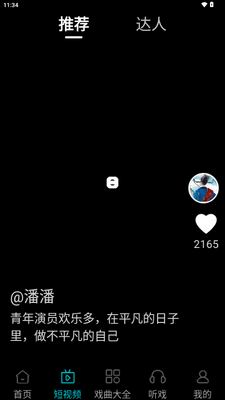 ��԰��Ϸ��TV���VIP���ͼ0
