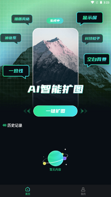 һ��AI������ͼ��������ͼ3