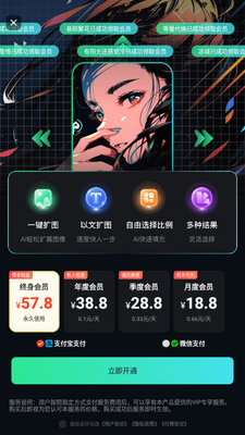һ��AI������ͼ��������ͼ4