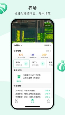 X��ũapp���°��ͼ0