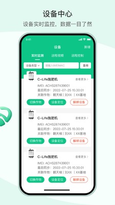 X��ũapp���°��ͼ2