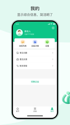 X��ũapp���°��ͼ1