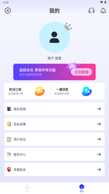 ˫��AI���ֽ�ͼ2