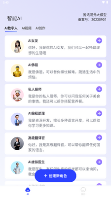 ˫��AI���ֽ�ͼ1