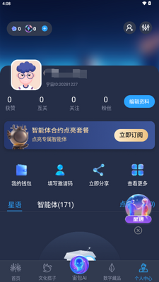 ������ɶ�appԪ���潻�ѽ�ͼ3