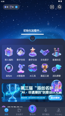 ������ɶ�appԪ���潻�ѽ�ͼ1