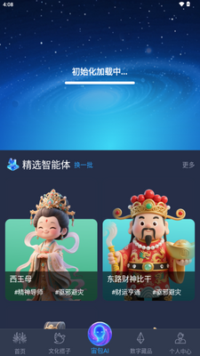 ������ɶ�appԪ���潻�ѽ�ͼ2
