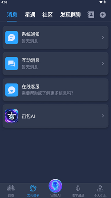 ������ɶ�appԪ���潻�ѽ�ͼ0