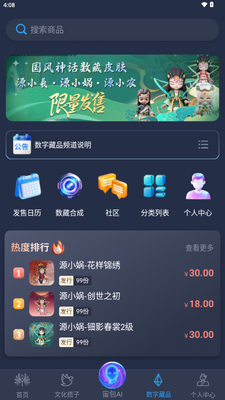 ������ɶ�appԪ���潻�ѽ�ͼ4