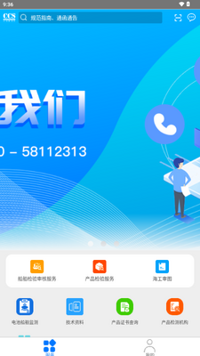 �й�������app���°�2026��ͼ1