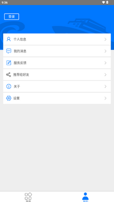 �й�������app���°�2026��ͼ0
