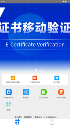 �й�������app���°�2026��ͼ4