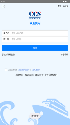 �й�������app���°�2026��ͼ2