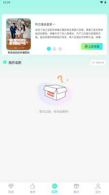 ΢���ʦapp��Ѱ��ͼ0