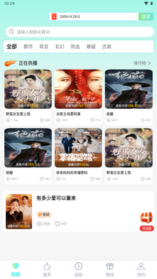 ΢���ʦapp��Ѱ��ͼ3