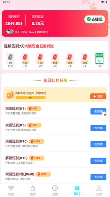 ΢���ʦapp��Ѱ��ͼ1
