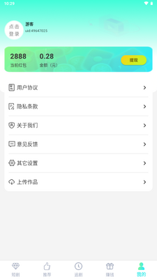 ΢���ʦapp��Ѱ��ͼ2