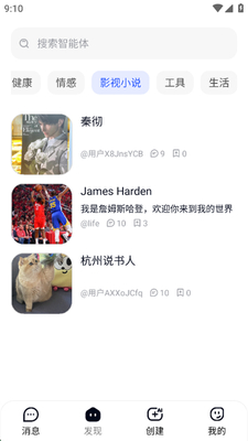 �ڹ�app���°��ͼ2
