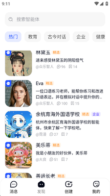 �ڹ�app���°��ͼ4