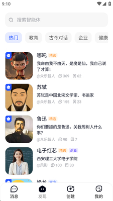�ڹ�app���°��ͼ1