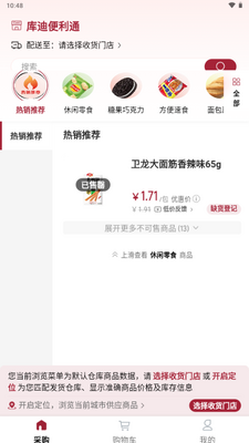 ��ϱ���ͨapp�ٷ������ͼ3