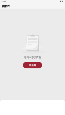 ��ϱ���ͨapp�ٷ������ͼ2
