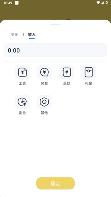 ��Ѽ���app���°��ͼ1
