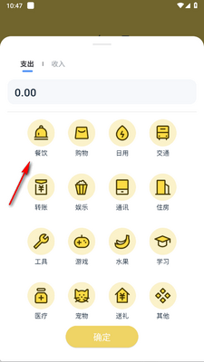 ��Ѽ���app���°��ͼ2