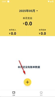 ��Ѽ���app���°��ͼ3