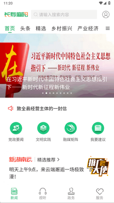 ��������app�ٷ����ͼ1