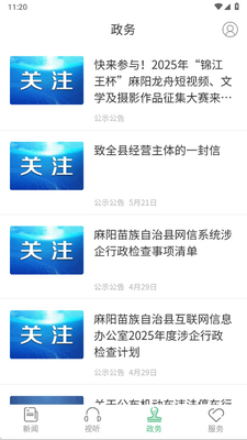 ��������app�ٷ����ͼ0