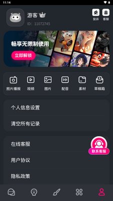 ��ӰAI�Կ��ͳ����ͼ0