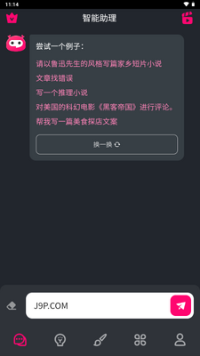 ��ӰAI�Կ��ͳ����ͼ1