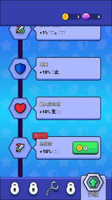 צӢ��(Claw Heroes)��ͼ2