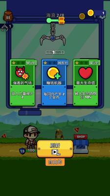 צӢ��(Claw Heroes)��ͼ1