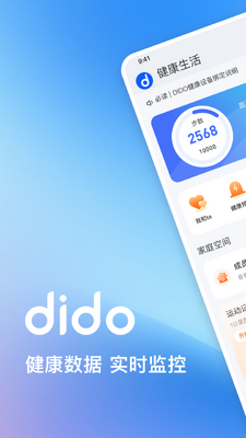 Dido�����ٷ������ͼ4